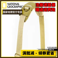 【停產(chǎn)】5年質(zhì)保 國家地理 NG 7300 背帶墊 地球探索者背帶nationalgeographic