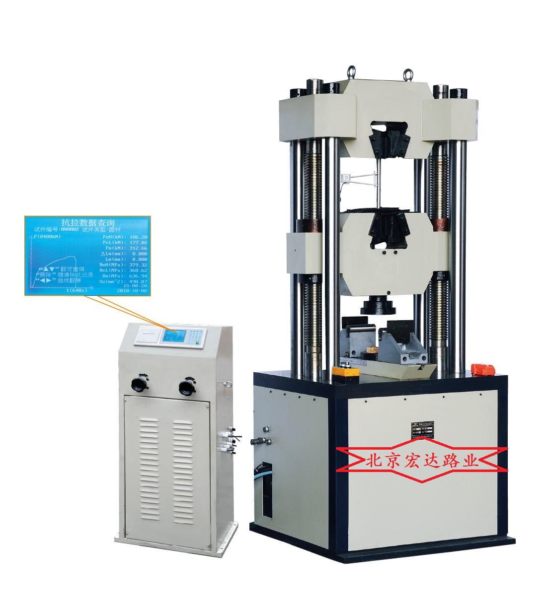 WE-600B液晶數(shù)顯式液壓萬(wàn)能試驗(yàn)機(jī)圖